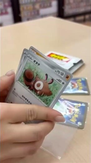 【ポケカ】リーリエのピッピを狙い撃ち⁈ガチャガチャに挑戦‼️