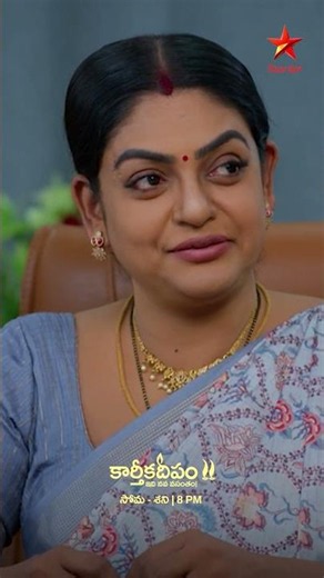 Karthika Deepam | Mon - Sat at 8 PM | Star Maa