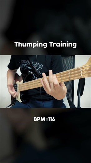 [Thumping Training] BPM=116