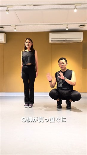 Ｏ脚改善エクササイズ【家トレ】 #ウォーキング #ウォーキングレッスン #o脚 #美脚 #脚痩せ