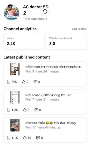 ভাই তোমার একটা লাইক আমারে অনেক উপরে নিয়ে যেতে পারে #for #love #সাউন্ড