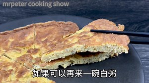 菜脯煎蛋 | 菜脯蛋跟着这食谱做起来，真的又香又美味…… | Fried Egg With Preserved Radish第11片段 | Mr.Peter Cooking Show