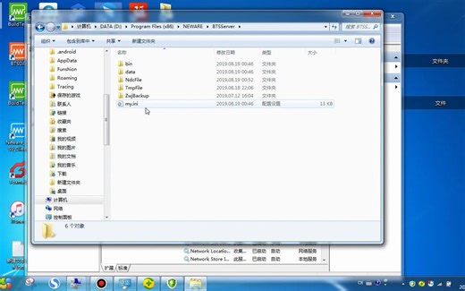 (BTS)连接服务器失败处理方案
