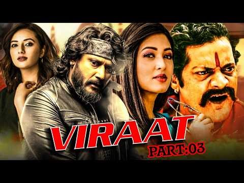 Viraat (Part:03) Darshan | Isha Chawla | Vidisha Love Story Film #Viraat #darshan #ishachawla