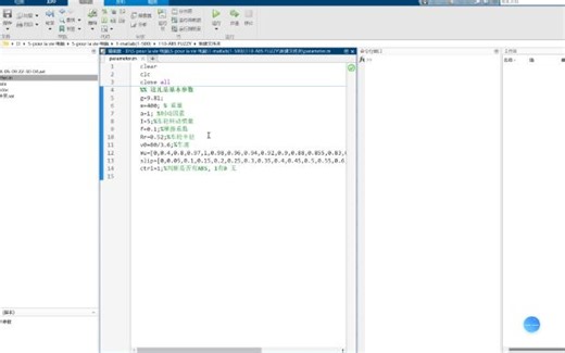 matlab simulink 汽车ABS的bangbang控制和模糊PID控制