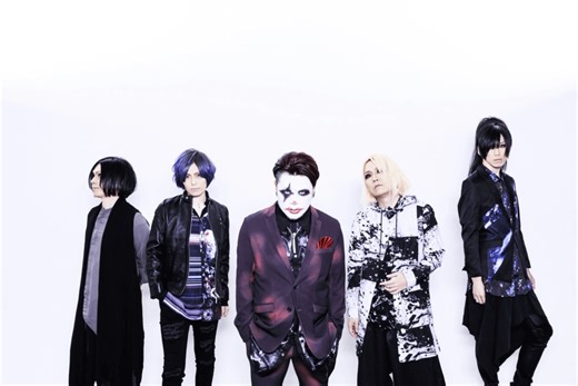 NoGoD - 愚蓮 (Guren) lyrics