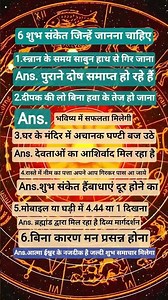 #facts #live #motivational #motivation #vrindavanmarg #wastu