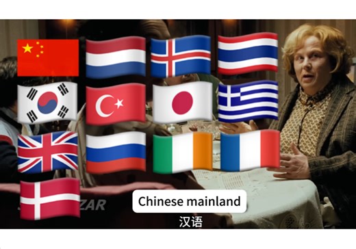 《哈利波特》片段中“Shut up”用不同国家语言演绎配音｜非助眠