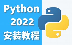 【Phthon详细安装】新手不能错过的python安装教程！（入门第一步）