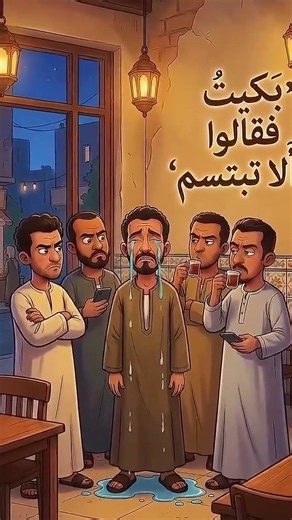 ضحكتُ فقالوا ألا تحتشم؟ أداء حمد الشلي أنشودةٌ تهزُّ الوجدان ✨