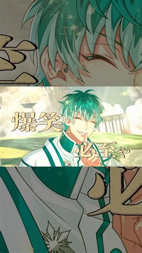 「Both Sides」Ver.4 #ヒプノシスマイク #ヒプマイ #Hypnosismic #hypmic