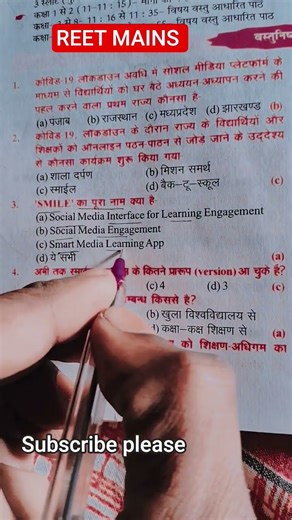 Short Study notes and motivation speech 💬💯 #motivation #reet #upsc #gk #reetexam2026