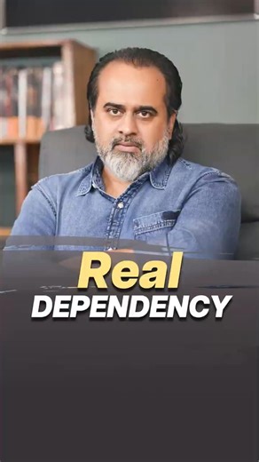 Real Dependency || Acharya Prashant
