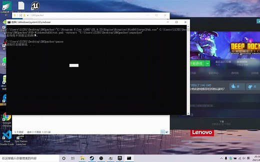 Deep Rock Galactic 深岩银河MOD制作教程