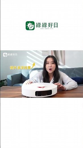小米掃拖機器人 S10+ 配件更換教學