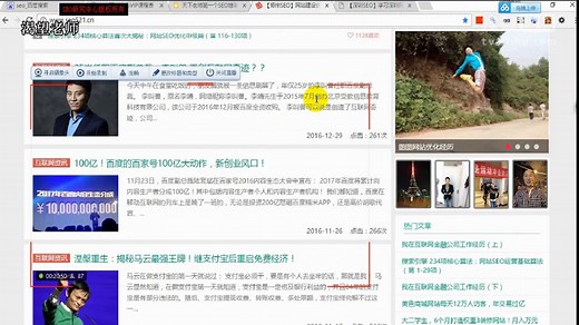 seo教程-seo教你亲手搭建一个博客网站