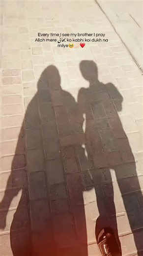 Heartfelt Prayer for My Brother | Emotional Sticker Message