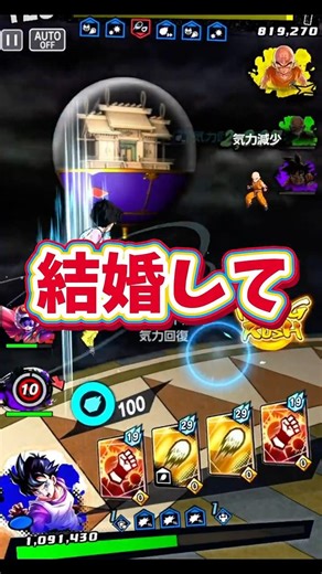 A man who is speechless because Videl from Legends is so cute #dragonball #legends #DragonBall #D...