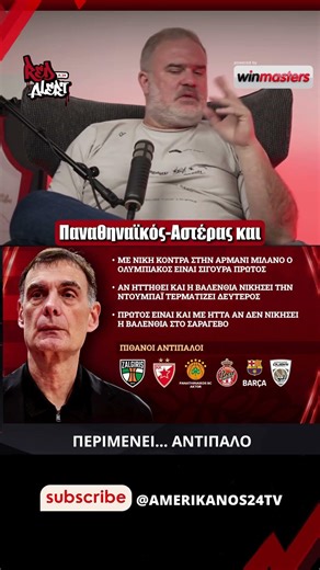 Red Alert! 🔴 | winmasters