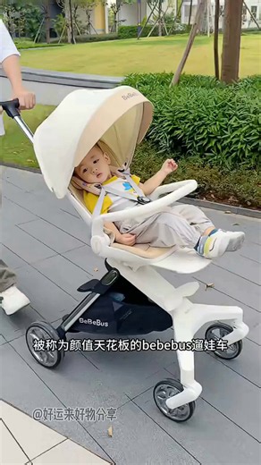 bebebus婴儿车，使用起来舒服显档次