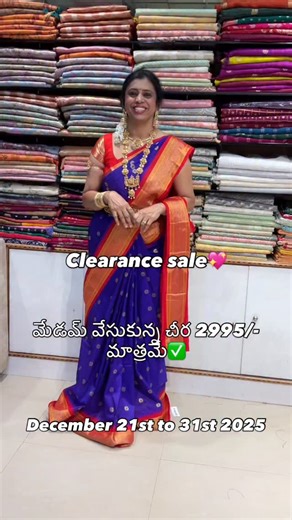 Gurram Lakshmi on Instagram: "Clearance sale💖 The blouses in reels are for styling purpose, every saree comes with an attached unstitched blouse ❌❌ Don’t trust any whatsapp numbers given in comments section ❌❌ STORE LOCATION: 11-20-43/104,204,201 RAJA RAJESHWARI APARTMENTS ,HUDA COMPLEX,KOTHAPET,SAROORNAGAR,HYDERABAD 500035 For Any orders or more collection of sarees please do contact us at 7207621118 If you can visit our store please do visit our store. #saree #pattusarees #fancysarees"