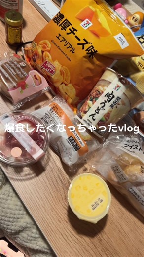 爆食好きのための美味しいデザート紹介