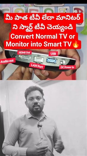 మీ మానిటర్ ని స్మార్ట్ టీవీ చెయ్యండి Convert Normal TV into #Smart TV 🔥| #Android TV Box demo #home