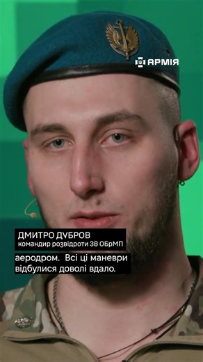 Putin lied about the complete destruction of Ukrainian aviation