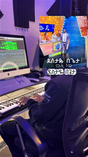 A Tribute to a Gifted Artist