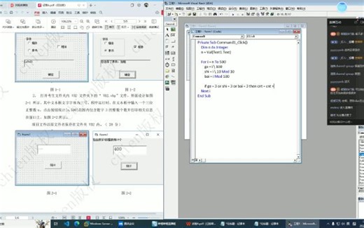 VB_截取各个位数