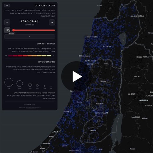 #datavisualization #visualanalytics #geoanalytics #datascience #uxdesign #govtech | Peter Bak