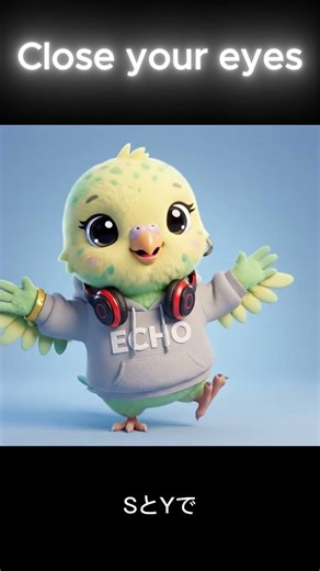 「クロージュアアイズ」se(z音)が変身してます #英語発音