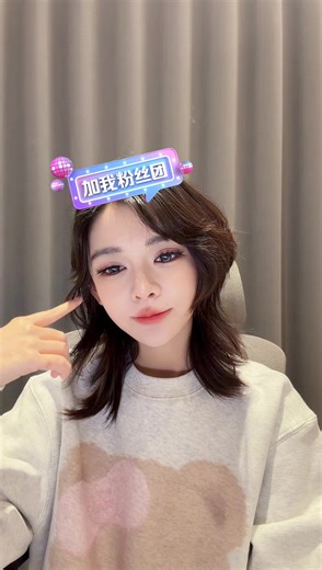 【直播录像】佳佳子_zZ_2026-02-05 17_33_55_续牌子啦～