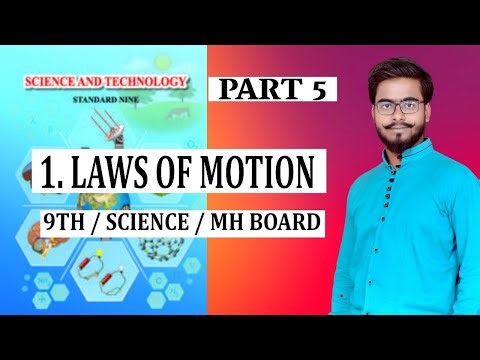LAWS OF MOTION / PART 5 / 9TH/ SCIENCE/ CHAPTER 1/ MAHARASHTRA BOARD