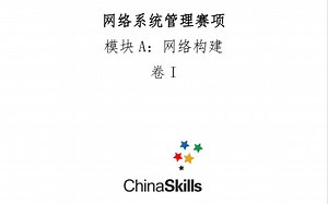 2022样卷1有线部分