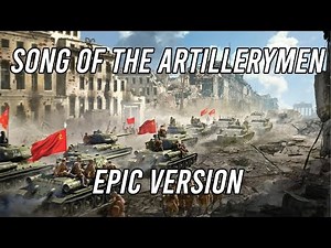 Песня артиллеристов - EPIC Soviet Orchestral Song