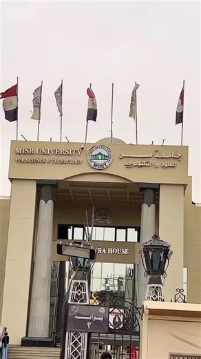 Misr University for Science and Technology - Explore Aesthetic Videos