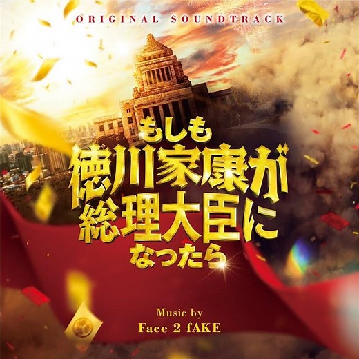 大江戸捜査網テーマ 軍略