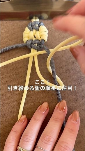 パラコードでリボン結びのストラップ作り🎀ポイントまとめ | paracord ribbon strap #shorts