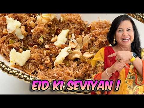 Eid ke Liye Perfect Meethi Seviyan Recipe in Urdu Hindi - RKK