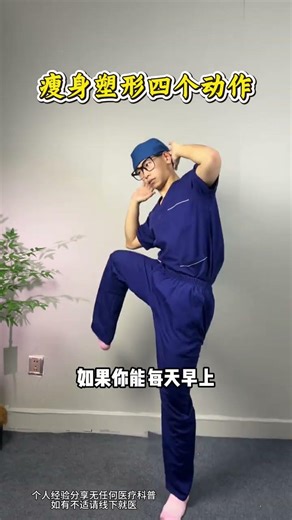 Transform Your Body in 30 Days with This Workout Routine