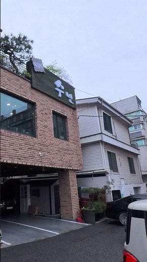 My Favorite Traditional Korean Restaurant in Seoul, South Korea - Subin (수빈)