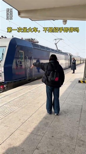 神奇火车之旅：我挥手，它就停下了！火车魔法 惊喜