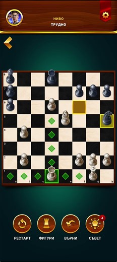 #shorts See 51.3/L4 #chess #games​ #end #learning​ #gamer​ #player​ #computer​ #beats #level L4/55