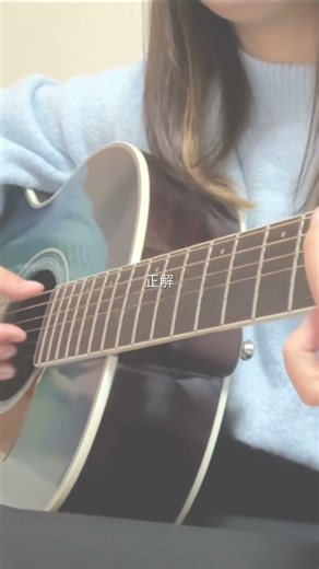 【ちょこっと弾き語り】正解 / RADWIMPS covered by うみ☺︎