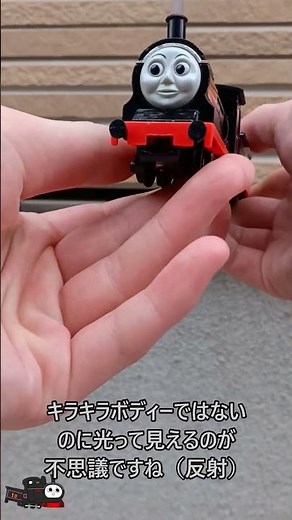 ボツ動画 きかんしゃトーマスシリーズ エンジンコレクションのダグラスの紹介です。 #きかんしゃトーマス #ダグラス