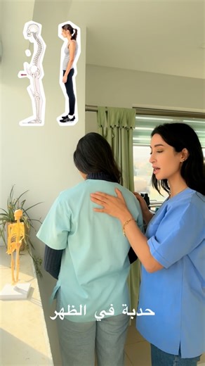 Chiraz Said on Instagram‎: "العديد من الناس يعانيو من المشكلة هذي! الحلول موجودة و متنوعة تبع الفيديو للآخر باش نعطيك الحل ☎️93017301 📍بن عروس،شارع الحبيب بورقيبة،فوق اتصالات تونس #chirazsaid #centresehaty #miracletouch #tunisie #علاج_طبيعي #kine #benarous #massage #tunisia #amincissement #douleur"‎