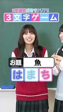 モデルのみんなが思いついてない単語あったら教えて〜！！！ #popteen #halu #ポプる