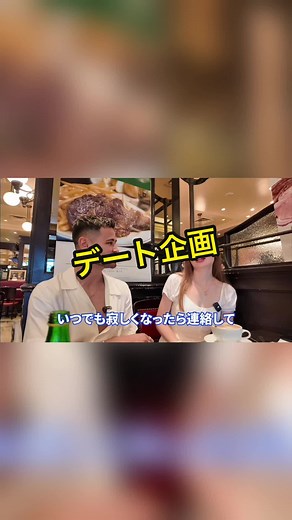 #ジョージ #ジョージメンズコーチ