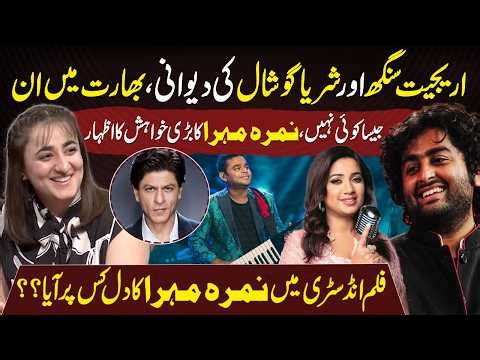 Arijit Singh,Shreya Ghoshal Jesa India Mein Koi Nahi –Nimra Mehra|Bollywood Singer|RNN Entertainment
